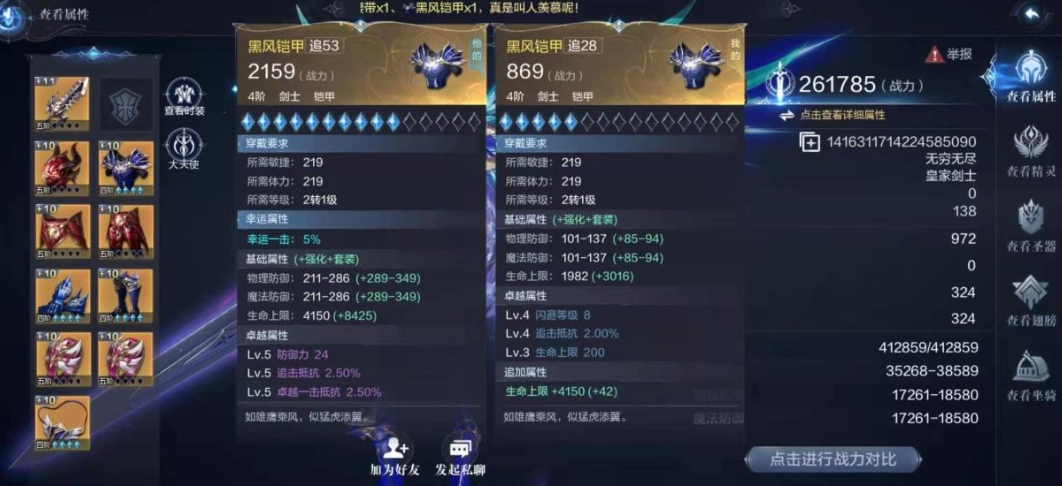 全民奇迹里的塔罗牌对游戏剧情有何影响