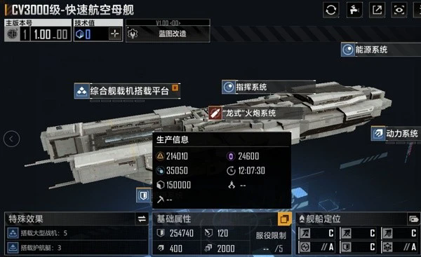 无尽的拉格朗日是否支持无缝切换游戏服务器 无尽的拉格朗日是否支持无缝切换游戏服务器