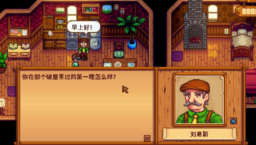 如何为星露谷物语的社区增加新的建筑和设施 如何为星露谷物语的社区增加新的建筑和设施