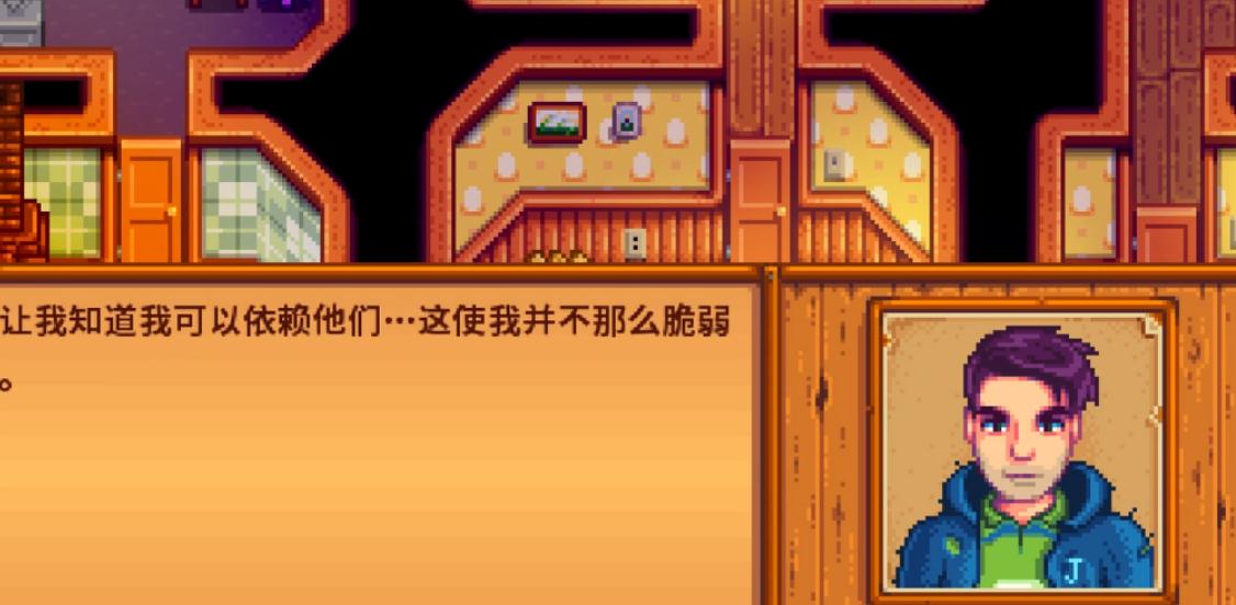 如何为星露谷物语的社区增加新的建筑和设施 如何为星露谷物语的社区增加新的建筑和设施