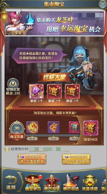 斗罗大陆改编成古装剧是否可行