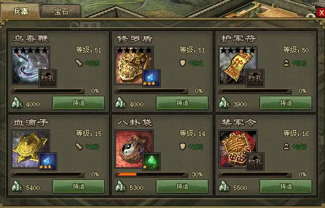 攻城掠地箭塔如何开启战斗模式
