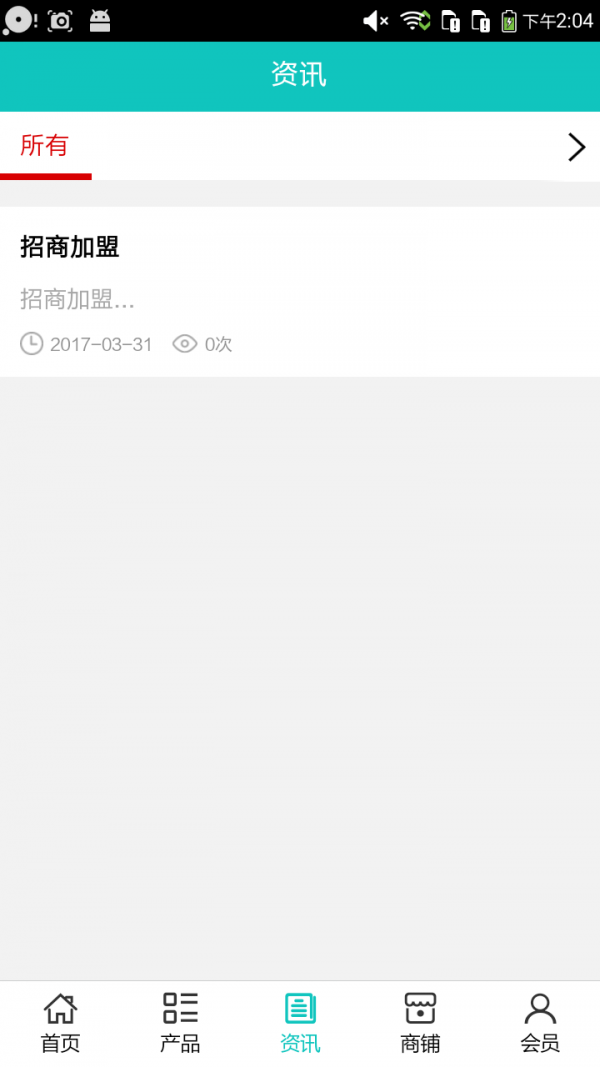 掌上宠物用品_截图1