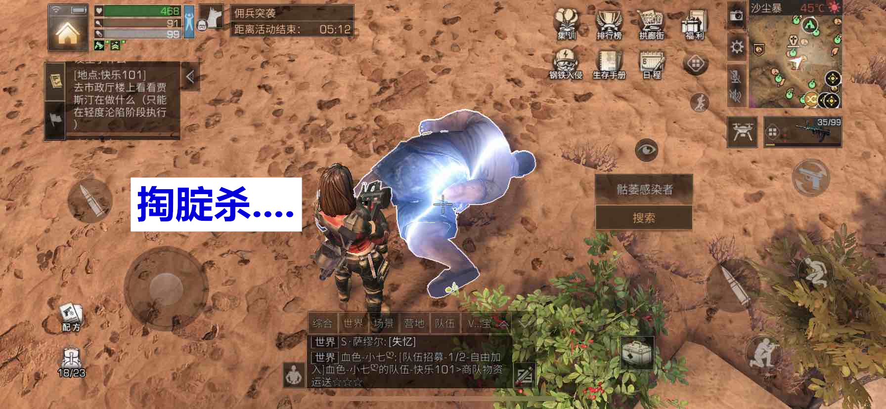 明日之后高校93层过关攻略有哪些 明日之后高校93层过关攻略有哪些