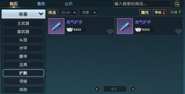 秦时明月手游不充值还能搏击什么boss