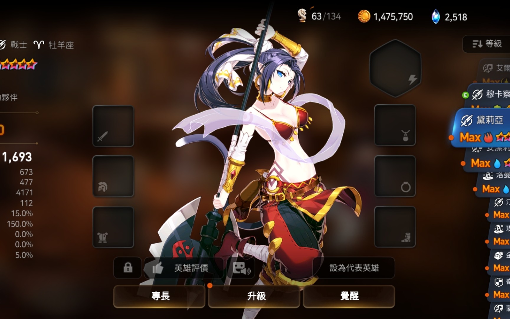 第七史诗新手30连需要哪个阵容 第七史诗新手30连需要哪个阵容