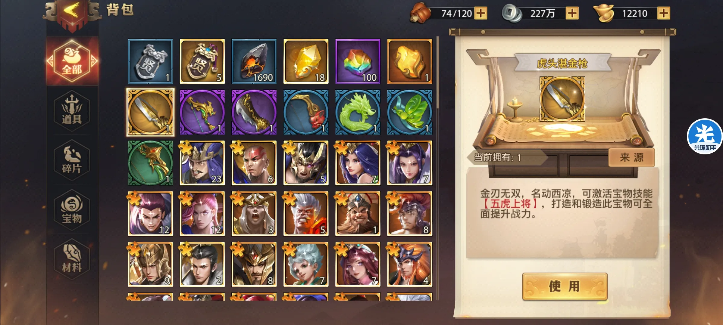 少年三国志蜀魏国金将中有哪些可以组成最强阵容的