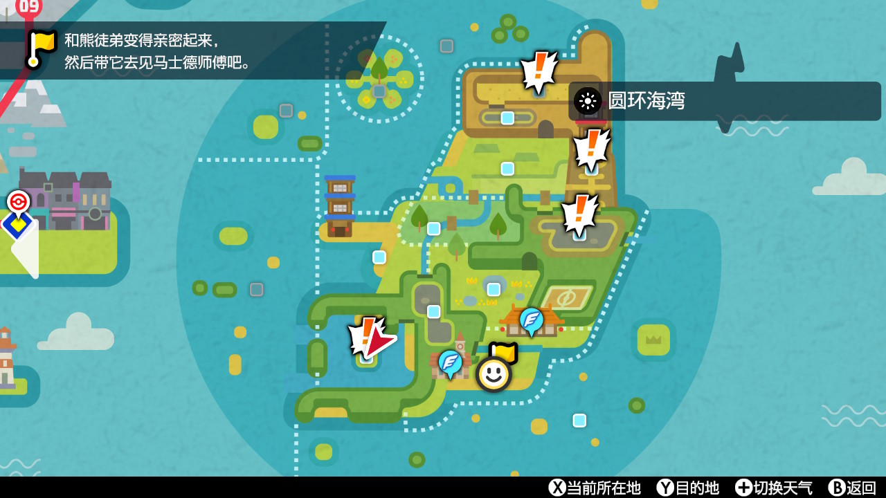 口袋妖怪火红冲浪术的获取途径是什么 口袋妖怪火红冲浪术的获取途径是什么