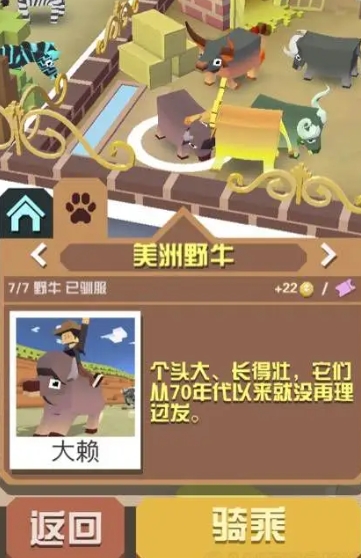 疯狂动物园中复活渡鸦的作用是什么 疯狂动物园中复活渡鸦的作用是什么