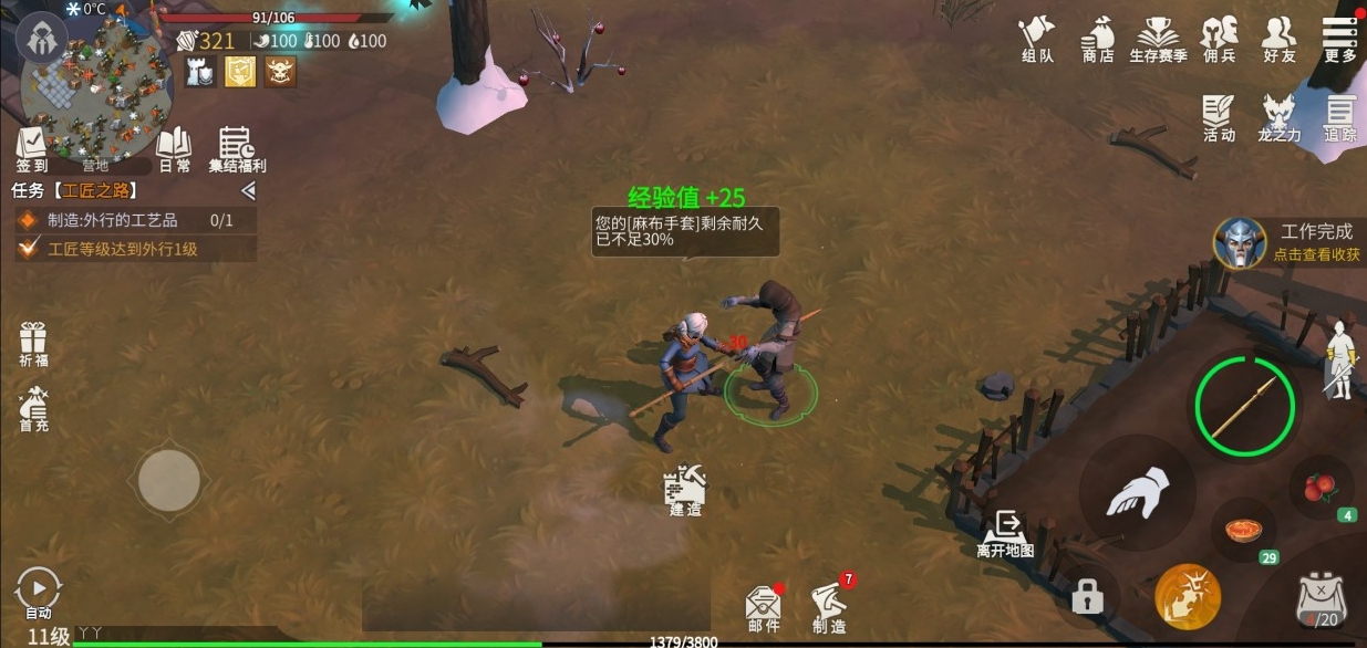 需要怎么操作才能开启冰原守卫者古迹增幅 需要怎么操作才能开启冰原守卫者古迹增幅