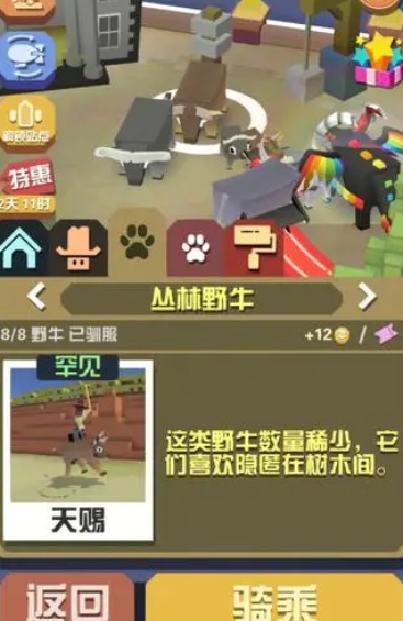 疯狂动物园中复活渡鸦的作用是什么 疯狂动物园中复活渡鸦的作用是什么