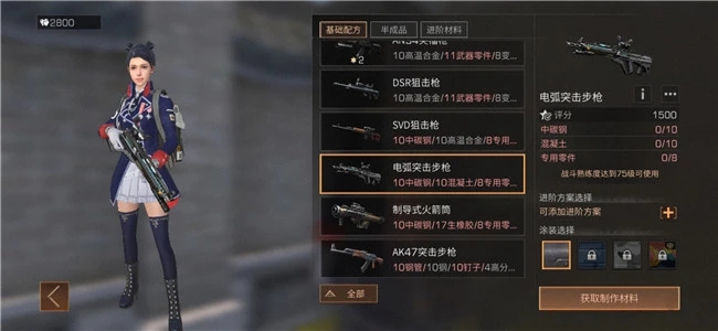 如何在明日之后获得挖宝机器 如何在明日之后获得挖宝机器