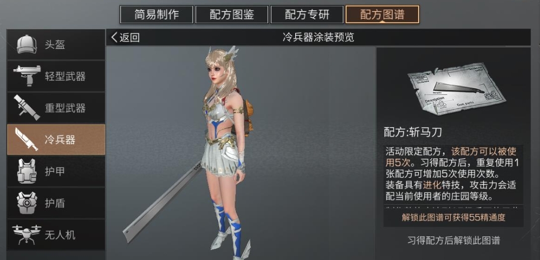 如何在明日之后获得挖宝机器 如何在明日之后获得挖宝机器