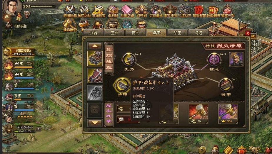 玩攻城掠地副本时如何顺利过王朗 玩攻城掠地副本时如何顺利过王朗