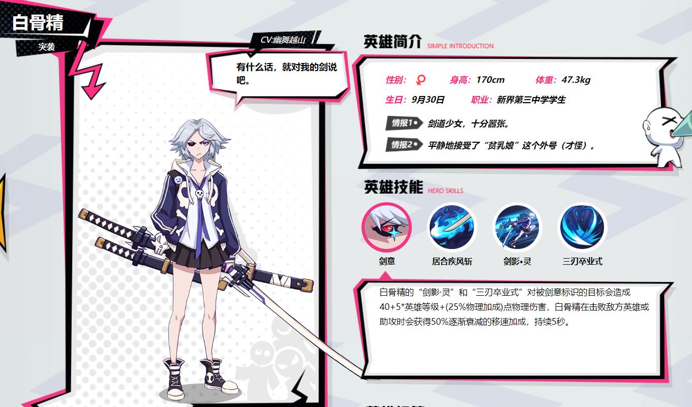 非人学园朱雀梅的隐香取得方法是什么 非人学园朱雀梅的隐香取得方法是什么