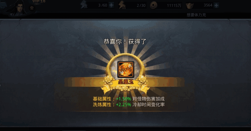 乱斗西游前期哪些英雄适合新手 乱斗西游前期哪些英雄适合新手