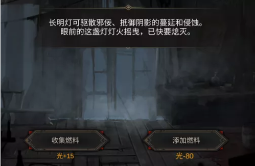 地下城堡3的巨神兵维姆有什么弱点