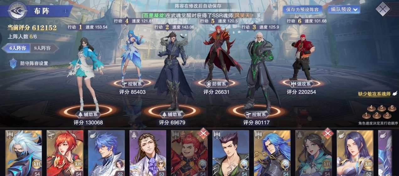 怎样在斗罗大陆魂师对决宗门中提升职位 怎样在斗罗大陆魂师对决宗门中提升职位