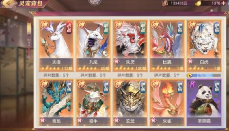 三国志幻想大陆女团阵容战魂挑选要点有哪些 三国志幻想大陆女团阵容战魂挑选要点有哪些