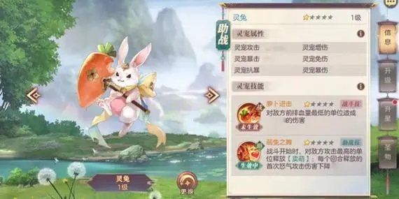 三国志幻想大陆女团阵容战魂挑选要点有哪些 三国志幻想大陆女团阵容战魂挑选要点有哪些