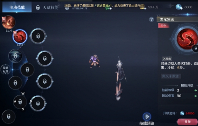 全民奇迹2巡游者的技能可以使用多次吗 全民奇迹2巡游者的技能可以使用多次吗