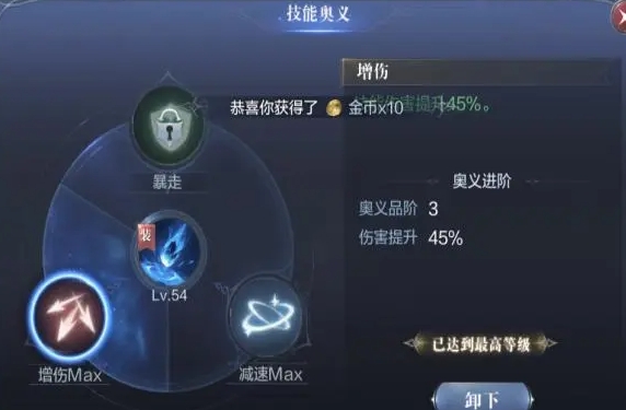 全民奇迹2巡游者的技能可以使用多次吗 全民奇迹2巡游者的技能可以使用多次吗