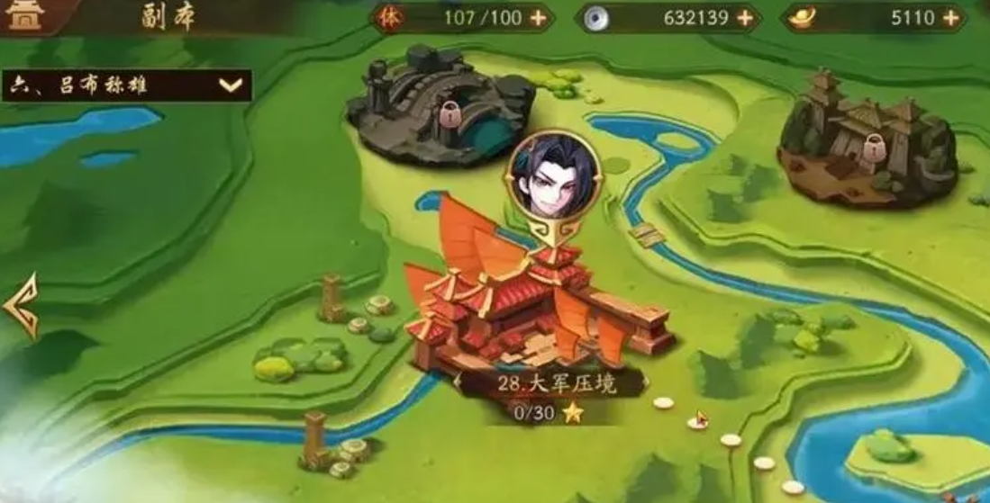 如何在少年三国志2中获得赵云这个角色