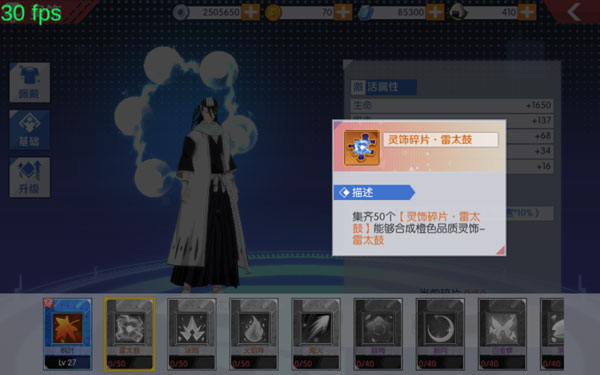 境界魂之觉醒死神ssr豪华选择攻略 境界魂之觉醒死神ssr豪华选择攻略