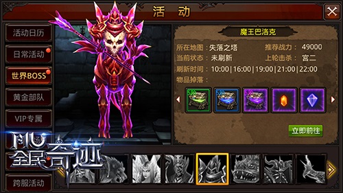 全民奇迹重生经验的窍门有哪些