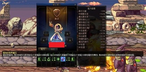 游戏中如何弄到地下城与勇士的掉落物 游戏中如何弄到地下城与勇士的掉落物