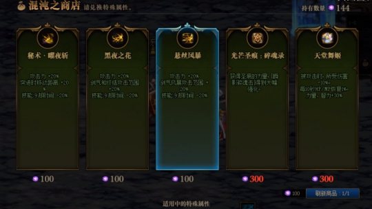 游戏中如何弄到地下城与勇士的掉落物 游戏中如何弄到地下城与勇士的掉落物