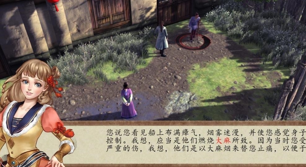 侠客风云传武功内功怎么搭配 侠客风云传武功内功怎么搭配