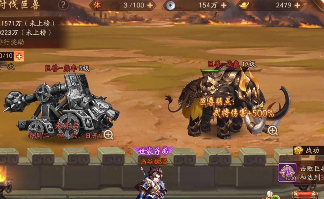 少年三国志2赤金3有多少种技能属性 少年三国志2赤金3有多少种技能属性
