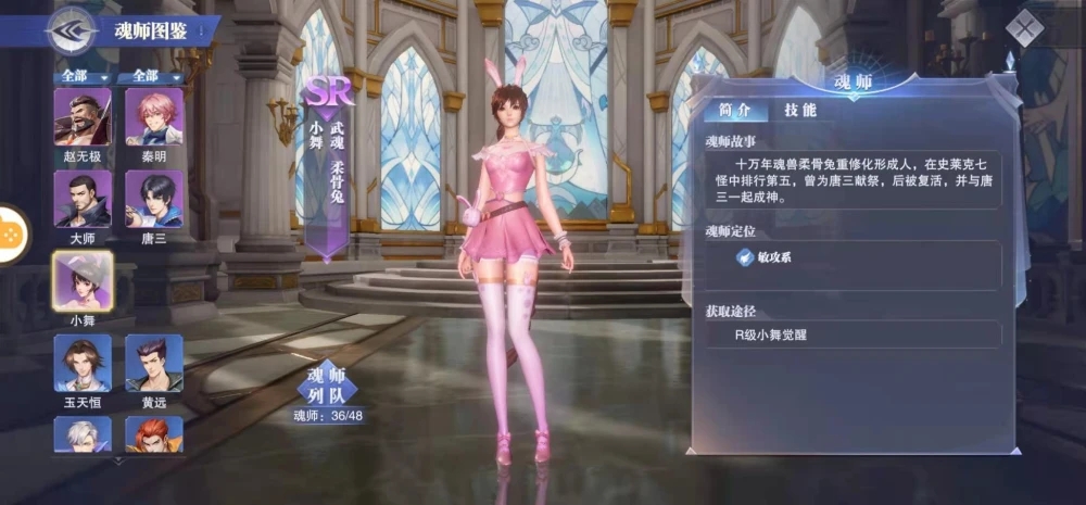 斗罗大陆的世界观设定是否与其他作品有差异 斗罗大陆的世界观设定是否与其他作品有差异