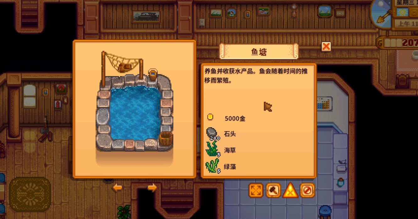 有人知道在星露谷物语中怎么获得奶桶吗 有人知道在星露谷物语中怎么获得奶桶吗