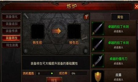全民奇迹饰品有什么获得途径 全民奇迹饰品有什么获得途径