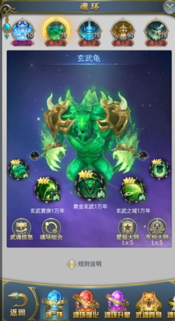 斗罗大陆武魂觉醒各属性阵容如何克制敌方 斗罗大陆武魂觉醒各属性阵容如何克制敌方