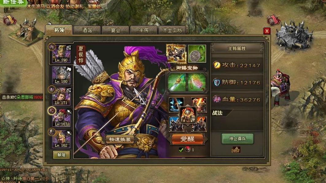 攻城掠地中有哪些武将战斗力非常出色