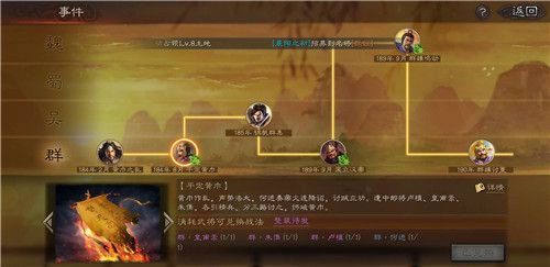 如何在三国志战略版中更有效地练级都督
