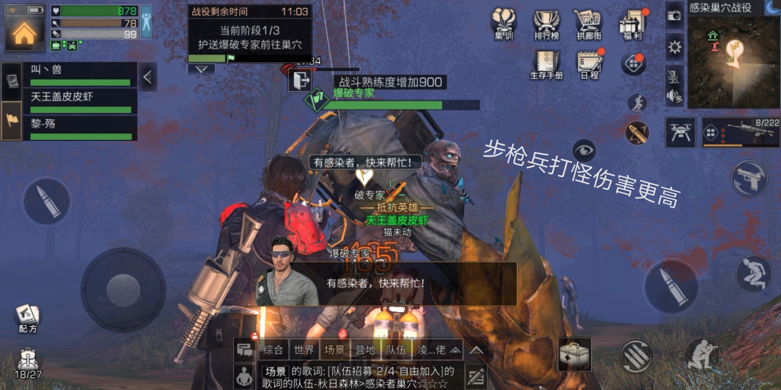 在明日之后是否有可以略过新手教程第三季的方式 在明日之后是否有可以略过新手教程第三季的方式