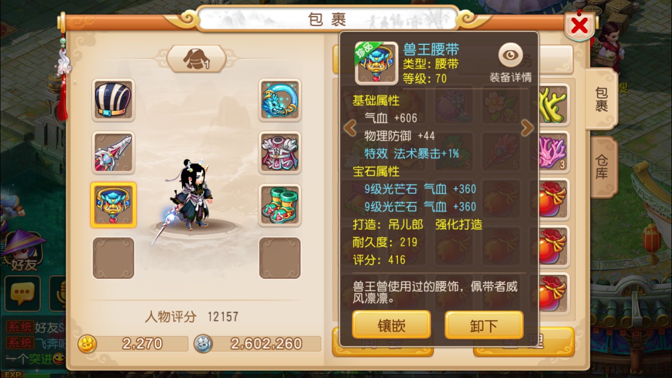 忘仙宝宝如何克服先天卡的困扰 忘仙宝宝如何克服先天卡的困扰