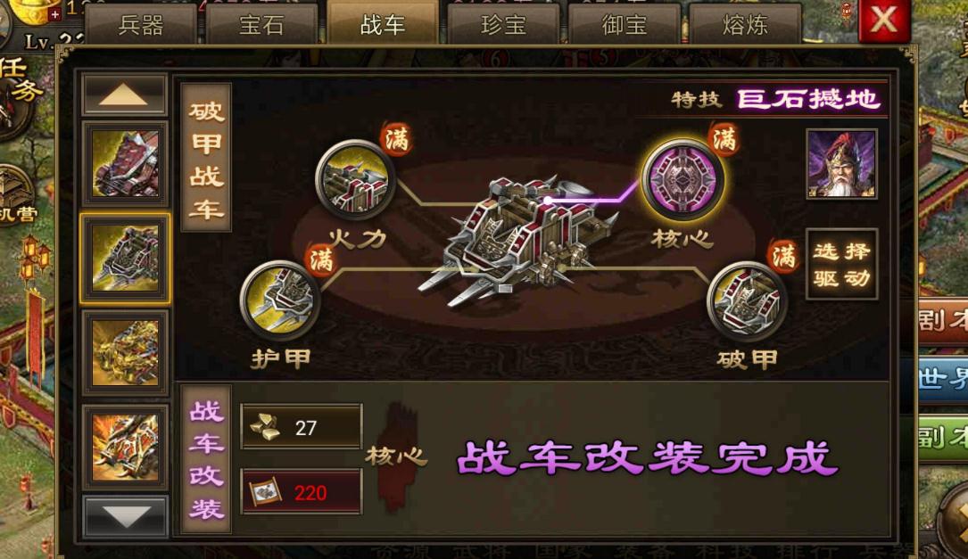 攻城掠地游戏中建房子的要领是什么
