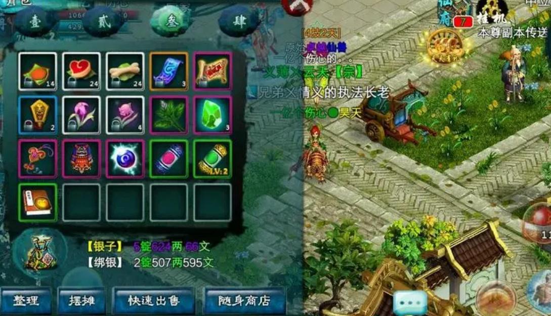忘仙返利蛇号需要的物品有哪些 忘仙返利蛇号需要的物品有哪些