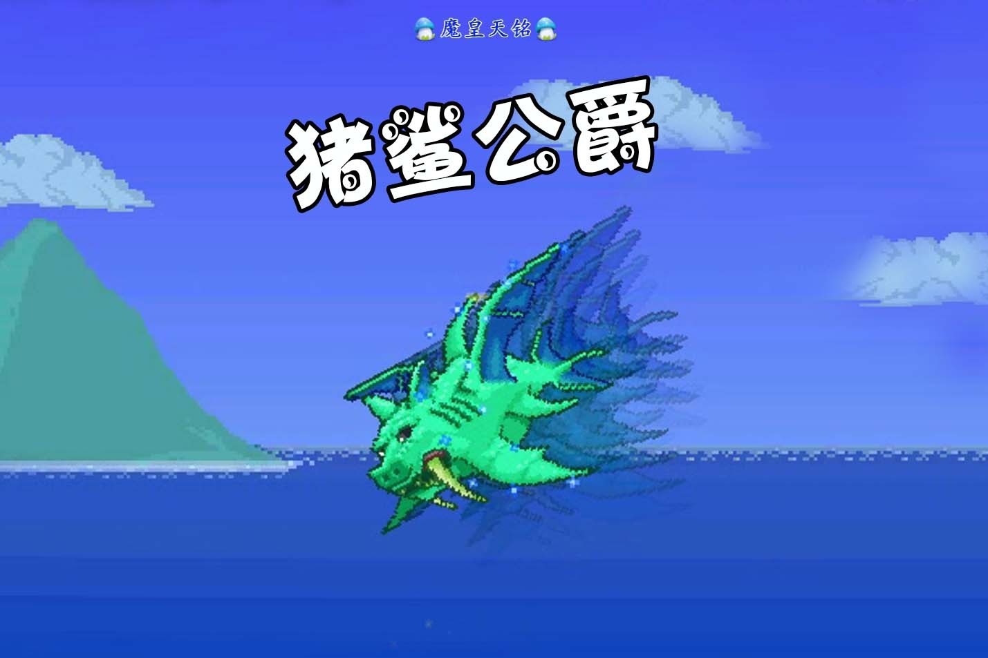 泰拉瑞亚护卫奖章可以用来兑换什么套装 泰拉瑞亚护卫奖章可以用来兑换什么套装