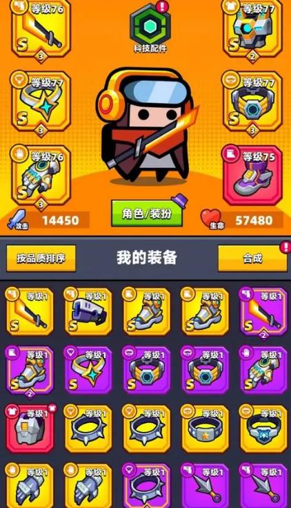 弹壳特攻队如何给宠物装备属性