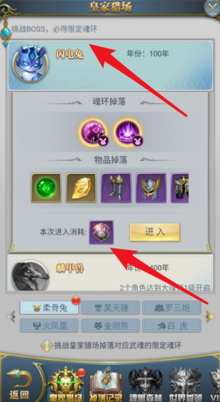 我想知道在斗罗大陆武魂觉醒中抽取到橙心的方法