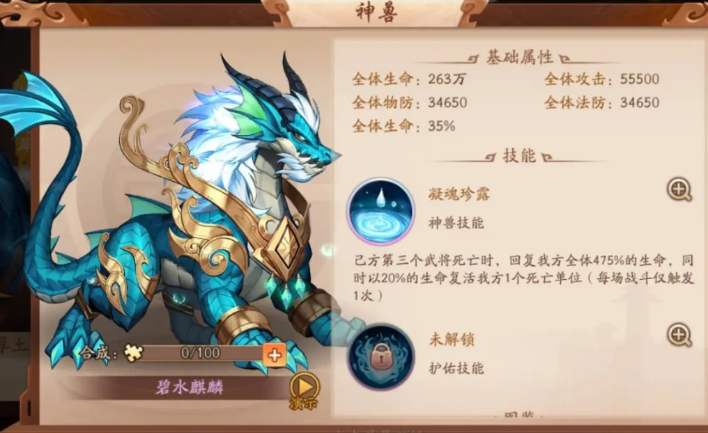少年三国志2在哪个网站可以玩