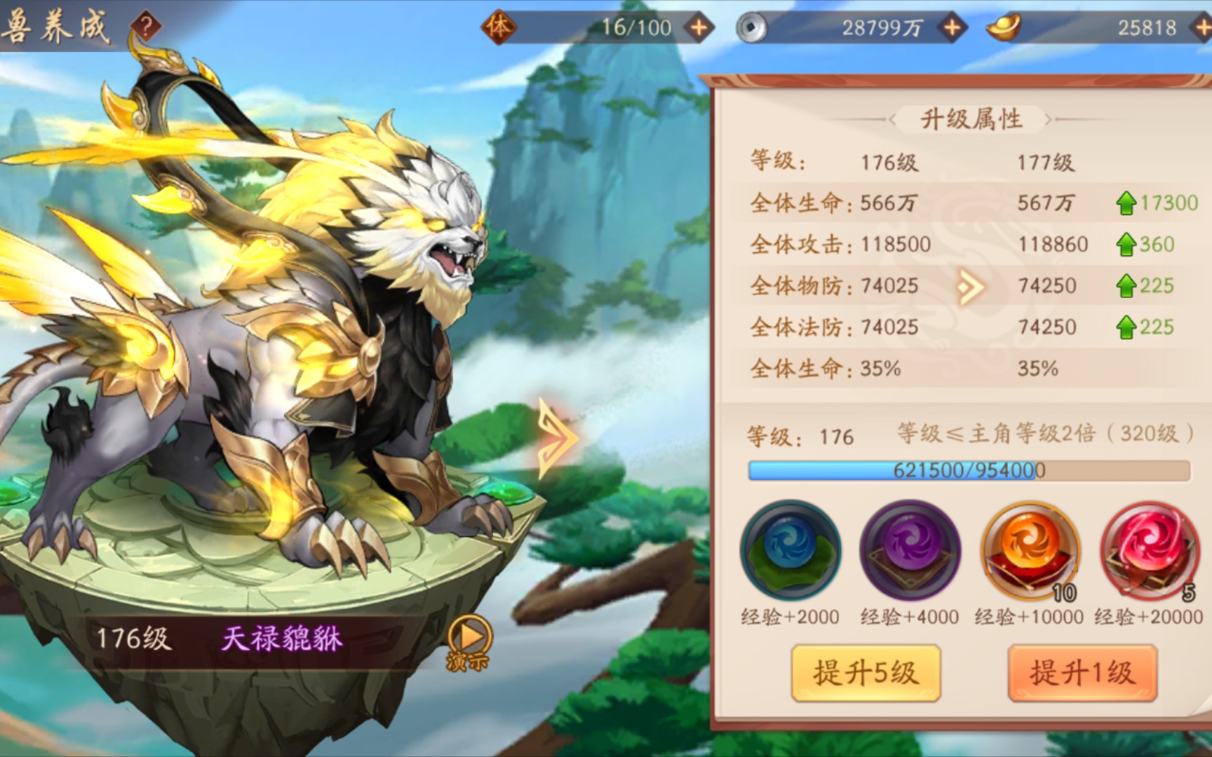 少年三国志2在哪个网站可以玩