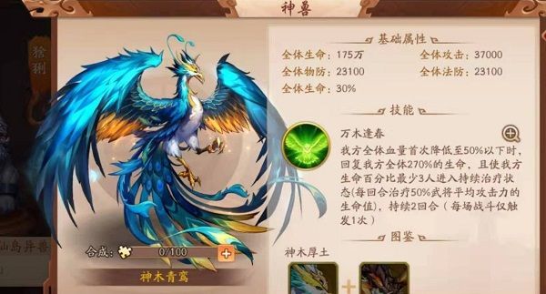 在少年三国志2中最适合单挑的英雄是谁 在少年三国志2中最适合单挑的英雄是谁