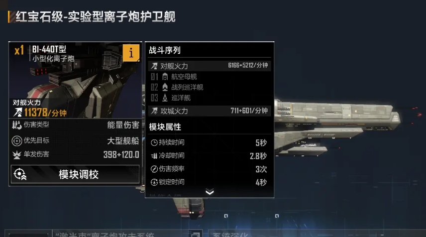 无尽的拉格朗日是否能实现高效率的矿石采集